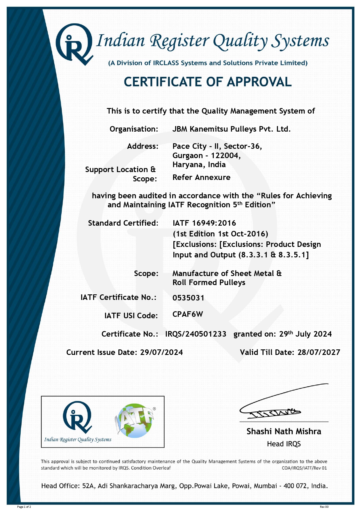 IATF 16949:2016 certificate
